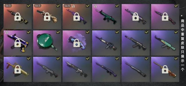 绝地求生（PUBG）生存等级154 名誉等级3 成长武器3 载具4 枪皮16 五级美杜莎，帕梅布加迪