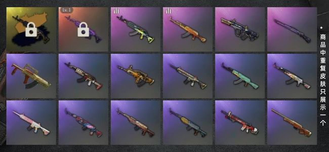 绝地求生（PUBG）生存等级1 名誉等级2 成长武器1 究极1 枪皮48 tyb多利安 美杜莎 金异色