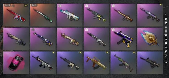 绝地求生（PUBG）生存等级1 名誉等级2 成长武器2 载具2 枪皮124 五级无信号m4宇宙98k