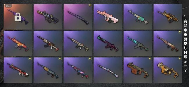 绝地求生（PUBG）生存等级1 名誉等级2 成长武器1 枪皮48 女团今冬天 美杜莎762