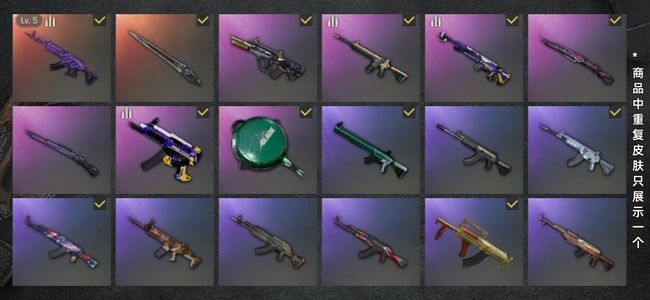 绝地求生（PUBG）生存等级62 名誉等级2 成长武器1 载具4 枪皮72 退游号没时间玩