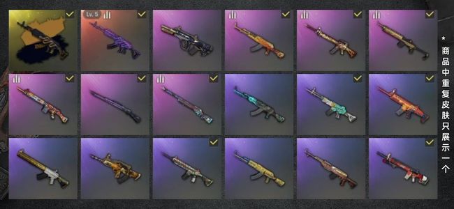 绝地求生（PUBG）生存等级21 名誉等级2 成长武器1 究极1 载具1 枪皮37 五级美杜莎加上异色