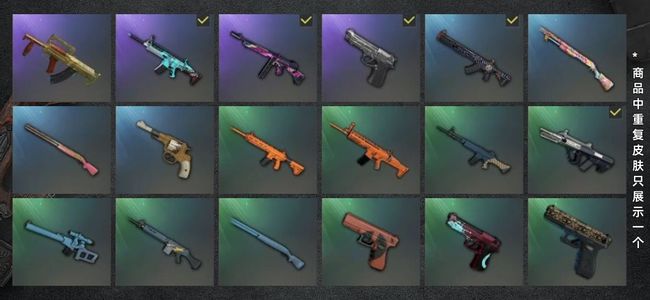 绝地求生（PUBG）生存等级1 名誉等级2 枪皮20 剑星伊芙成品