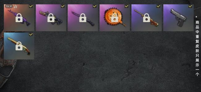 绝地求生（PUBG）生存等级1 名誉等级2 成长武器1 载具4 枪皮7 准五级美杜莎 差1k5聚合物