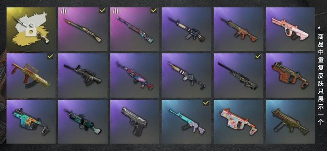 绝地求生（PUBG）生存等级1 名誉等级2 枪皮35 三代女团成品