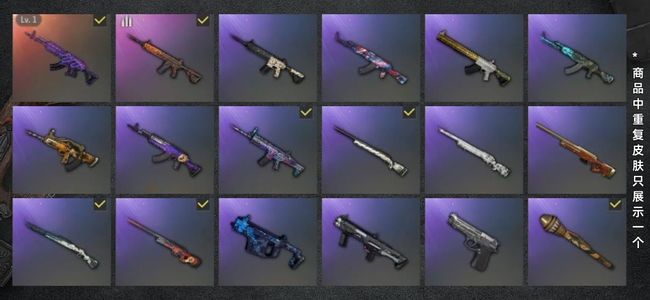 绝地求生（PUBG）生存等级86 名誉等级3 成长武器1 载具2 枪皮46 m762美杜莎