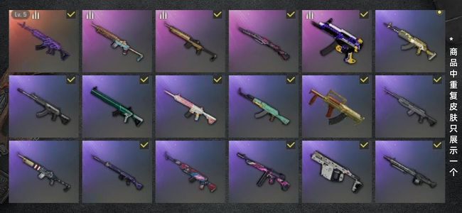 绝地求生（PUBG）生存等级81 名誉等级3 成长武器1 枪皮31 美杜莎7621