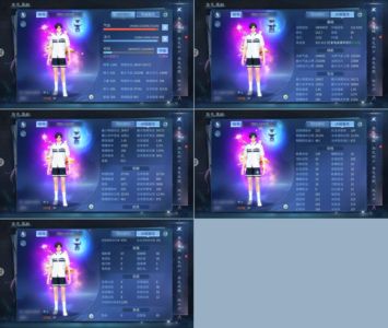 倩女幽魂【160级甲士】细节大甲鱼