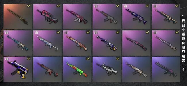 绝地求生（PUBG）生存等级18 名誉等级2 载具3 枪皮90 一个老黑的小号相中来