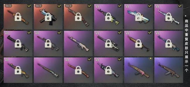 绝地求生（PUBG）生存等级74 名誉等级2 成长武器3 载具5 枪皮112 三成长极品小号