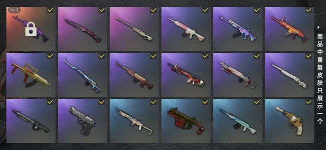 绝地求生（PUBG）生存等级35 名誉等级2 成长武器1 载具2 枪皮24 女团加金面美杜莎