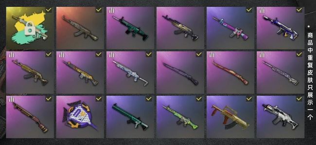 绝地求生（PUBG）生存等级124 名誉等级3 究极1 载具2 枪皮54 pubg极品号