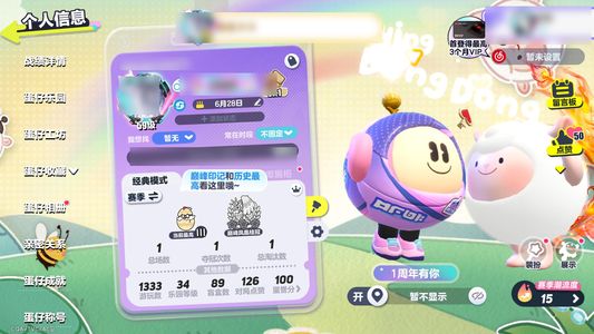 蛋仔派对水滴小古早