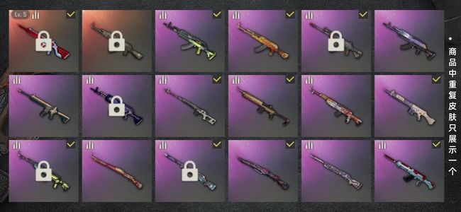 绝地求生（PUBG）生存等级996 名誉等级2 成长武器1 载具9 枪皮195 5级无信号m4