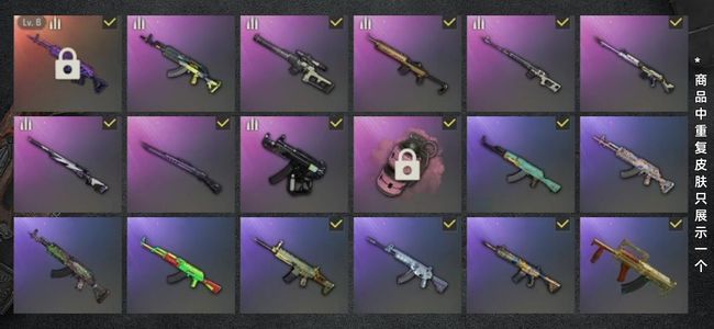 绝地求生（PUBG）生存等级164 名誉等级3 成长武器1 载具7 枪皮47 7级美杜莎，加女老黑金面