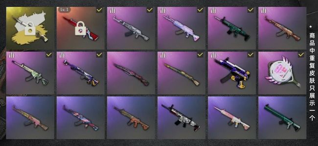 绝地求生（PUBG）生存等级11 名誉等级2 成长武器1 载具2 枪皮89 自己一手账号