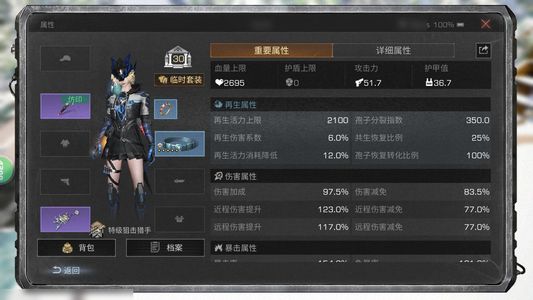 明日之后【30级庄园】 最低价出低价出