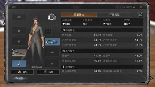 明日之后【15级庄园】急出，....