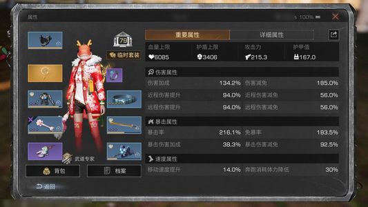 明日之后【79级庄园】龙年赚金服