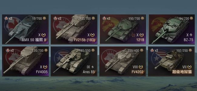 坦克世界X坦克5 金币坦克4 坦克8 债券4266 金币100 银币1705745