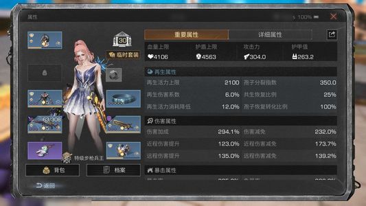 明日之后【30级庄园】30庄 专精鲨刀 三百万金