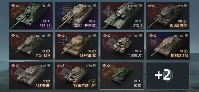 坦克世界XI坦克3 金币坦克6 坦克13 债券1426 金币160 银币159547