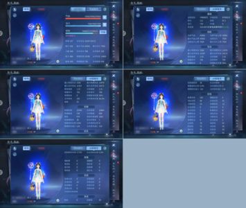 倩女幽魂【153级异人】带17级家园家具多多