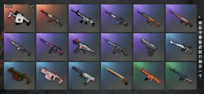 绝地求生（PUBG）生存等级12 名誉等级2 成长武器1 枪皮35 12345