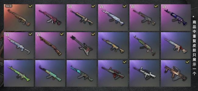 绝地求生（PUBG）生存等级1 名誉等级2 成长武器1 载具4 枪皮93 313号，看描述