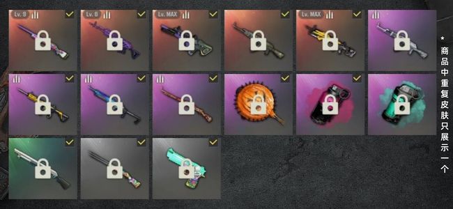 绝地求生（PUBG）生存等级2024 名誉等级4 成长武器1 载具18 枪皮15 出6年自玩号