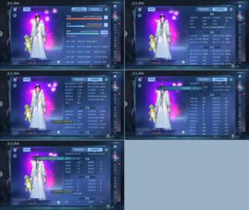 倩女幽魂【160级甲士】209万甲鱼特10带7万6瓶子