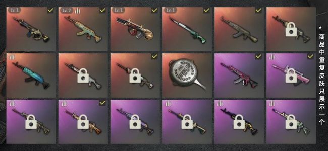 绝地求生（PUBG）生存等级1440 名誉等级4 成长武器4 载具20 枪皮247 红东迈凯轮四成长