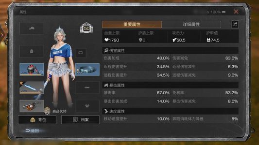 明日之后【50级庄园】共创服12区 有摩托核心好多