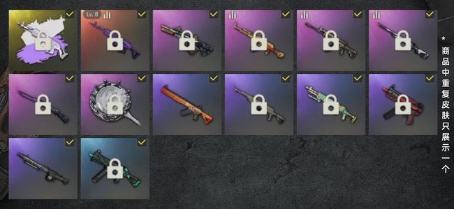 绝地求生（PUBG）生存等级370 名誉等级3 成长武器1 究极1 载具10 枪皮13 8级白异色美杜莎