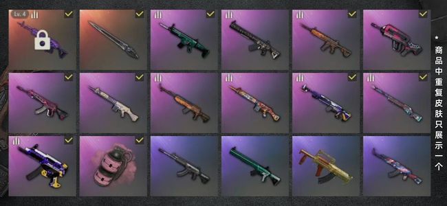 绝地求生（PUBG）生存等级98 名誉等级1 成长武器1 载具3 枪皮111 生存等级1 名誉等级1