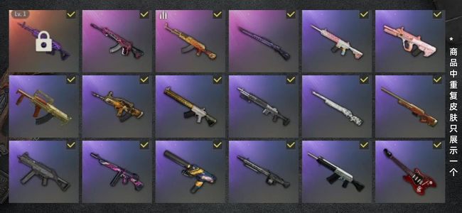 绝地求生（PUBG）生存等级63 名誉等级2 成长武器1 载具4 枪皮27 自玩号真心出