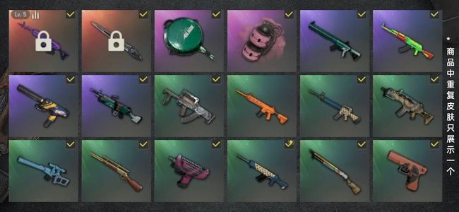 绝地求生（PUBG）生存等级221 名誉等级3 成长武器1 载具2 枪皮18 美杜莎剑星女团吉赛尔3张图纸