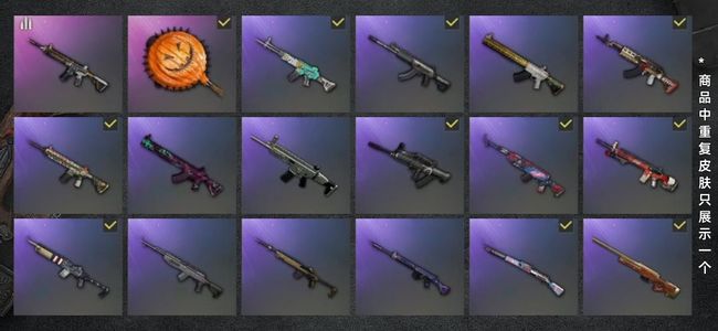 绝地求生（PUBG）生存等级75 名誉等级3 载具2 枪皮50 空号 皮肤很多