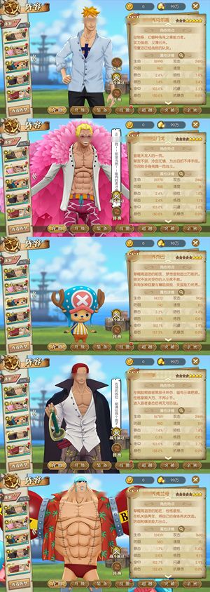 航海王：燃烧意志【466级】 677，有月卡，一池垫了60抽