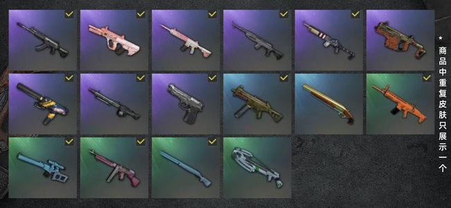 绝地求生（PUBG）生存等级42 名誉等级2 载具1 枪皮13 成品绿色马丁，工坊毒液berl