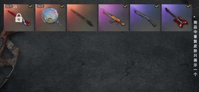 绝地求生（PUBG）生存等级102 名誉等级2 成长武器2 载具3 枪皮4 七级无信号2壬塞锅布加迪多利安