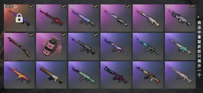 绝地求生（PUBG）生存等级176 名誉等级3 成长武器1 载具5 枪皮104 布加迪奢华版、美杜莎猛男枪