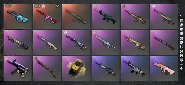 绝地求生（PUBG）生存等级1 名誉等级2 成长武器2 载具3 枪皮107 三级无信号权志龙黄烟老黑金面