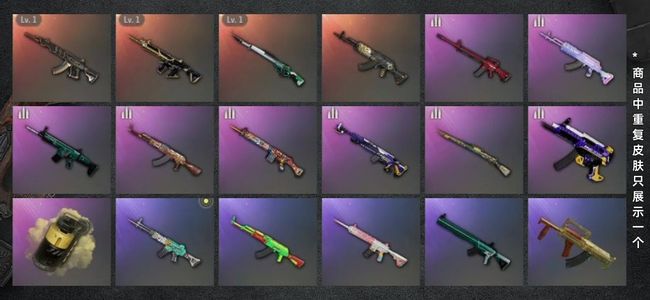 绝地求生（PUBG）绝地求生（PUBG）