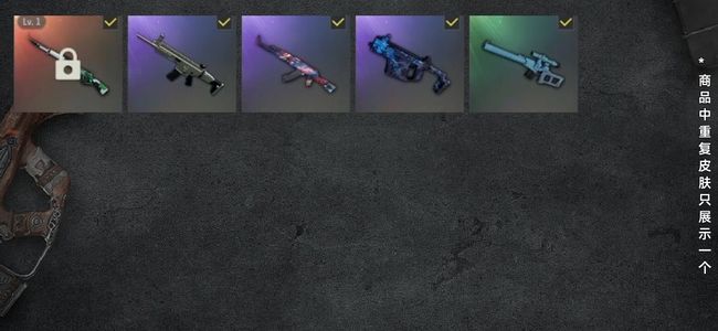 绝地求生（PUBG）生存等级25 名誉等级2 成长武器1 枪皮5 有个98k