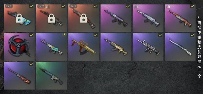 绝地求生（PUBG）生存等级231 名誉等级2 成长武器3 载具5 枪皮11 PUBG 瀚娜 911