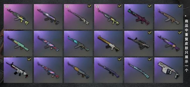 绝地求生（PUBG）生存等级29 载具2 枪皮58 个人账号出售