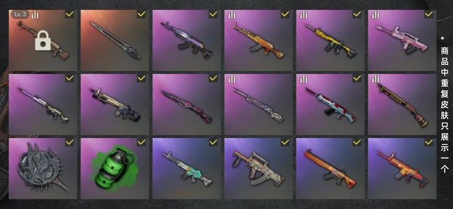 绝地求生（PUBG）生存等级753 名誉等级1 成长武器1 载具14 枪皮52 粉马丁/老黑/女团/多利安/