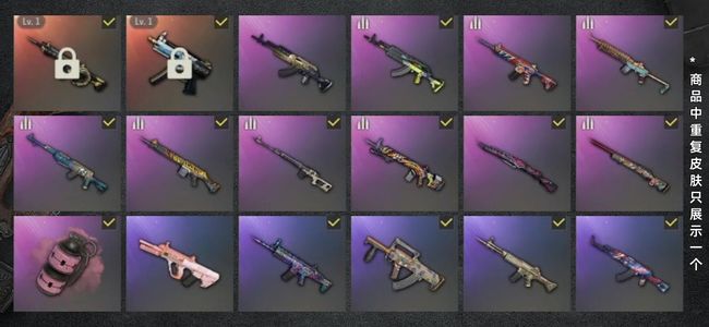 绝地求生（PUBG）生存等级1 名誉等级2 成长武器2 载具3 枪皮44 mp5k-m416双成长