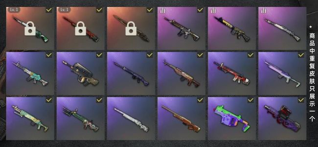 绝地求生（PUBG）生存等级1 名誉等级2 成长武器2 载具1 枪皮22 98K孙悟空M24阿斯顿马丁